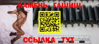 кристаллы Апрелевка