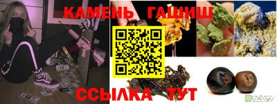 меф Апшеронск