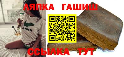 кристаллы Апрелевка