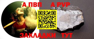 кристаллы Апрелевка