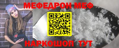 mdpv Аргун