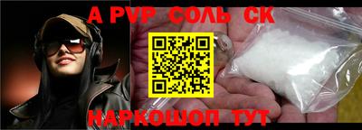 mdpv Аргун