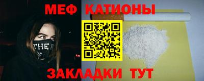 mdpv Аргун