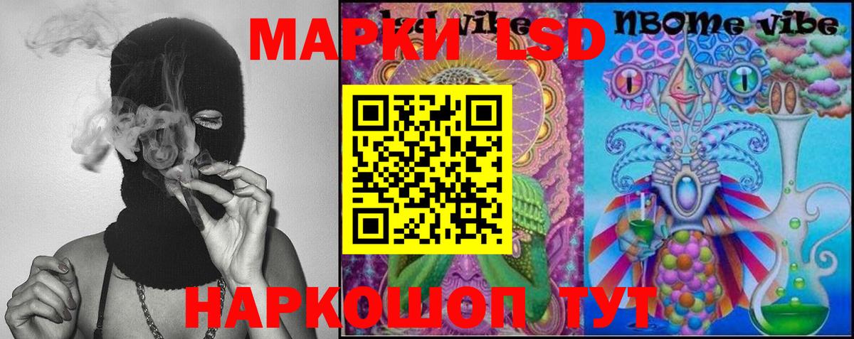 Балтийск  ОМГ ОМГ зеркало  Вход с VPN  LSD-25 экстази ecstasy  Лсд 25 экстази ecstasy 