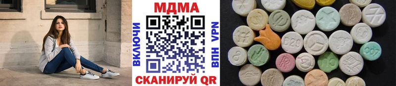 закладка  Балтийск  МДМА кристаллы 