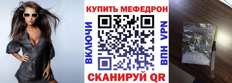 МЯУ-МЯУ VHQ  Балтийск 