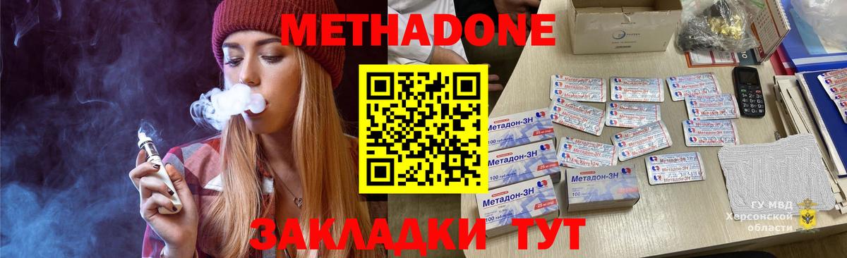 A-PVP СОЛЬ кристаллы  МДМА  Каннабис  Меф МЯУ МЯУ  Балтийск  Мефедрон   ГАШ  Вход с VPN  ГАШИШ 
