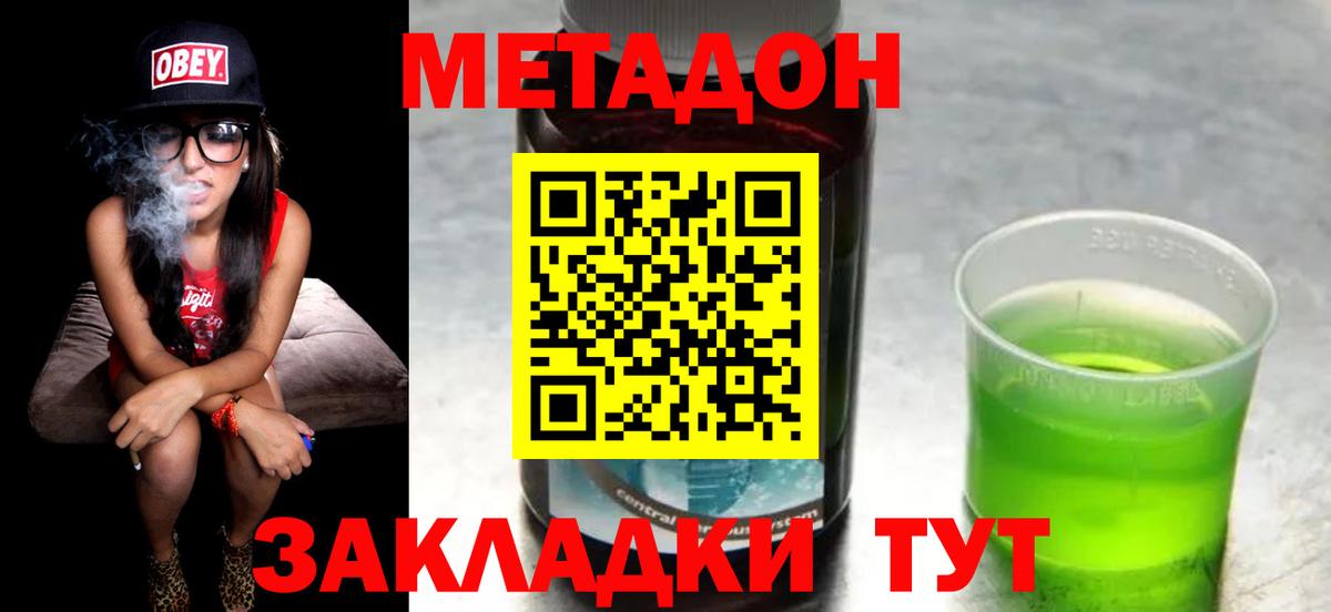 Конопля  МЕТ  Бошки Шишки  Балтийск  Меф  Меф  Вход с VPN  Ляпка  КОКАИН 