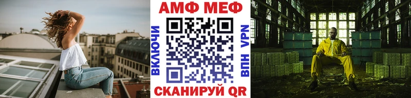 Первитин винт  цены наркотик  shop Telegram  Балтийск 