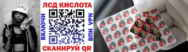 Наркотические марки 1,5мг  дарнет шоп  blacksprut как войти  Балтийск 