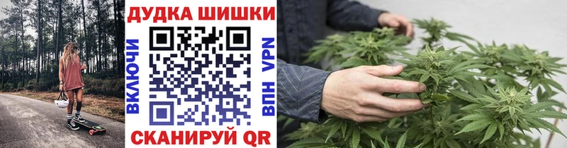 площадка телеграм  Балтийск  Канабис конопля 