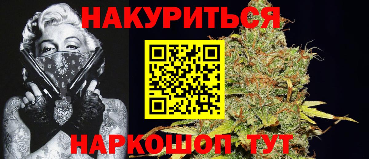 Бошки марихуана VHQ Балтийск